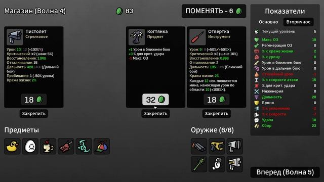 Картошка живи! Сезон 3, серия 2