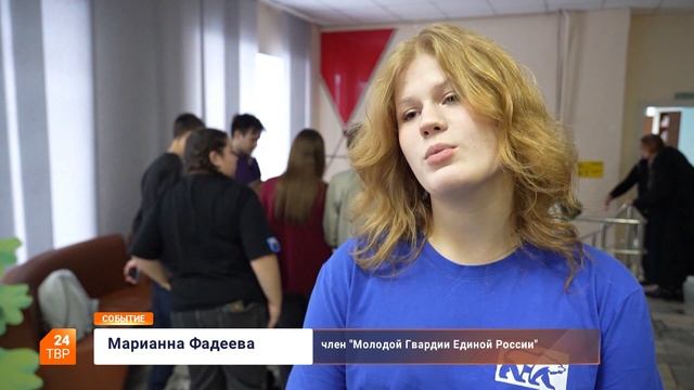 Тест на знание Конституции