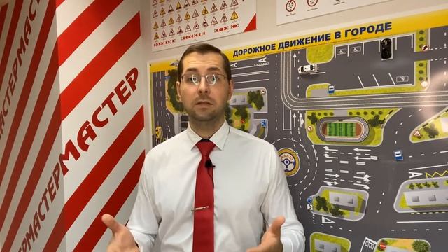 Преимущества обучения в сети автошкол Мастер