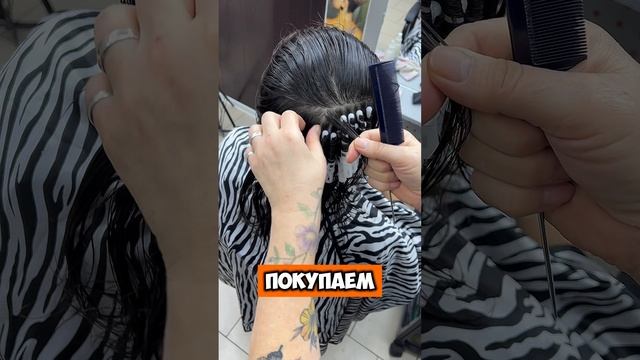 Новая техника завитка