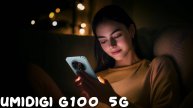 Umidigi G100 5G первый обзор на русском