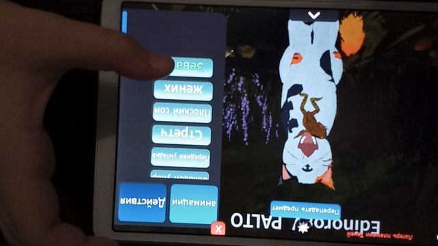 °•Зимнее обновление в WC:UE•°
!Читайте описание!