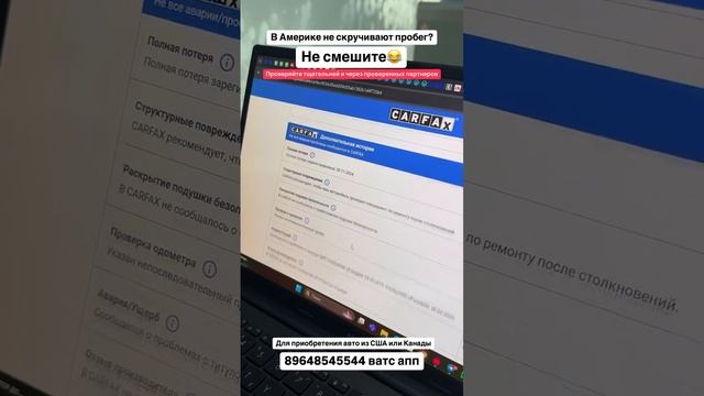В Америке не скручивают пробег? Не смешите 😂 Авто из Грузии! #автоизгрузии #автоизамерики