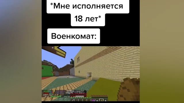 Мне исполняется 18 лет