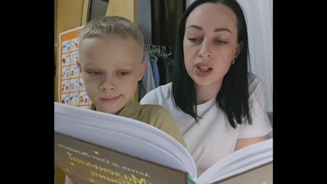 1 "А" класс Республиканский конкурс .
"Читает мама"