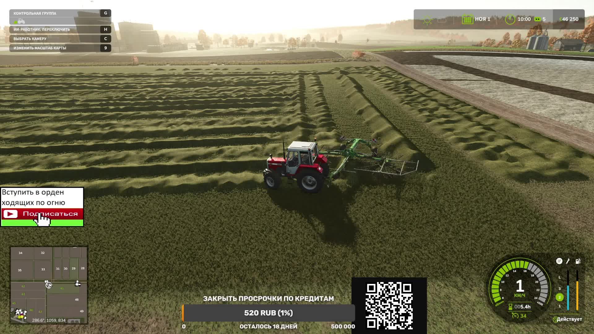 Farming Simulator 25 Гайд как убрать силос свинарник Максимальная сложность карта ZIELONKA СЕРИЯ 20