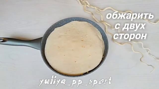 Кесадилья с курицей! Быстро и вкусно!