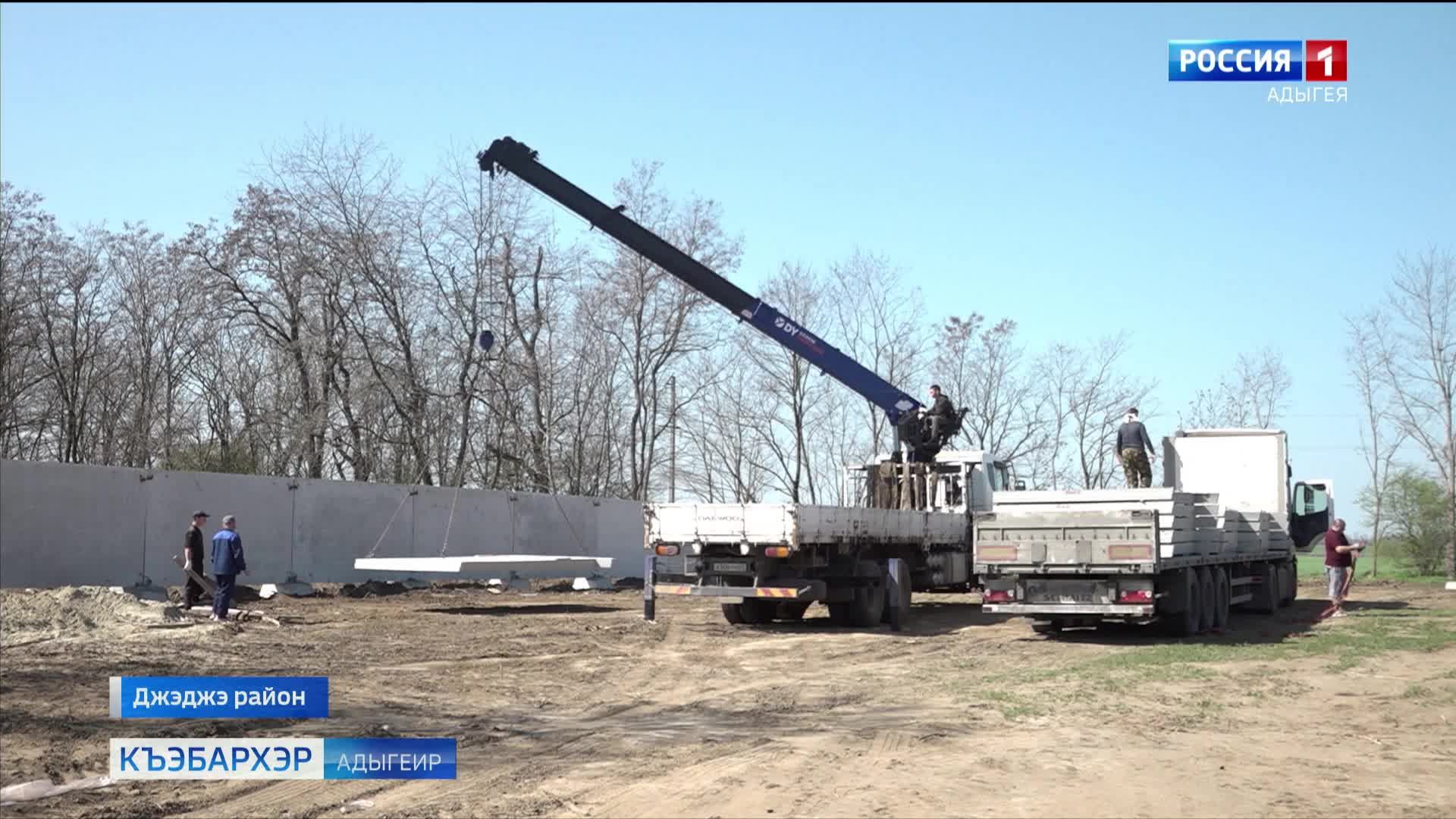 9.45 – «Къэбархэр» от 12.12.2024г