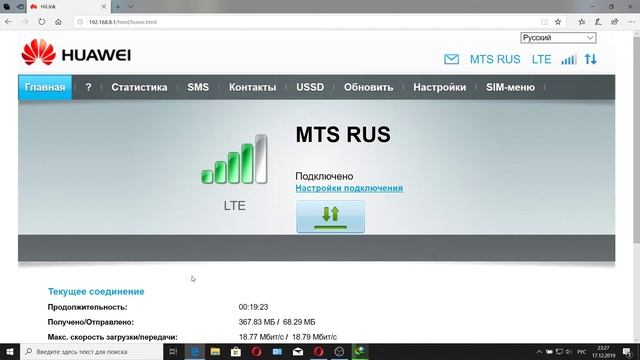 тест МТС и обращение к  МТС