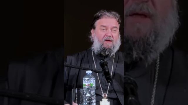 Не обвиняйте других и этот мир! Отец Андрей Ткачев #shorts