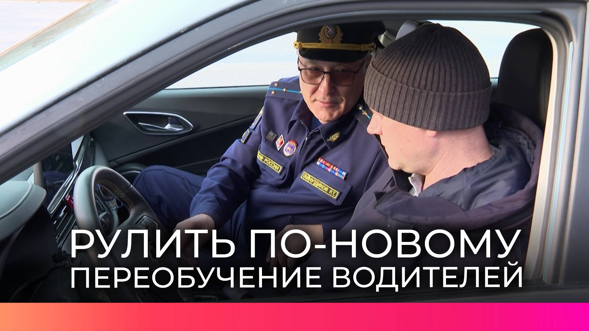 Ветеранов спецоперации будут обучать ручному управлению автомобилем на базе новгородского ДОСААФ