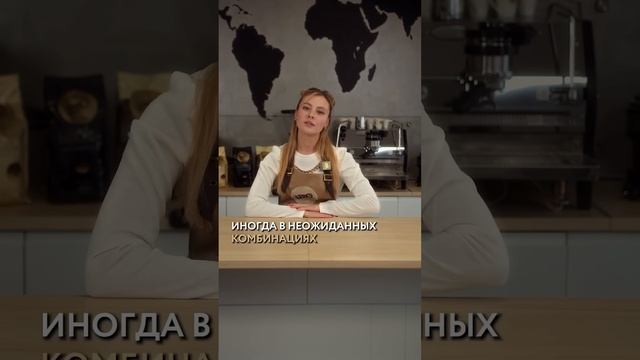 Какая еда подходит к кофе? ☕️