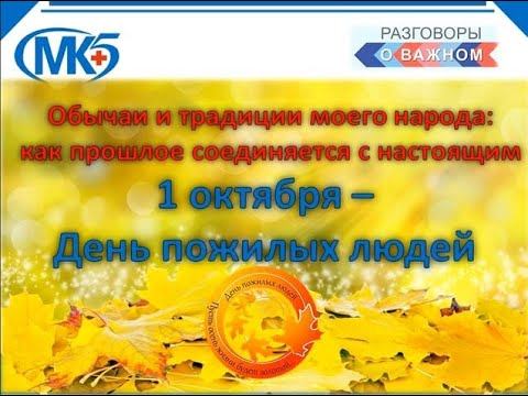 Как прошлое соединяется с настоящим