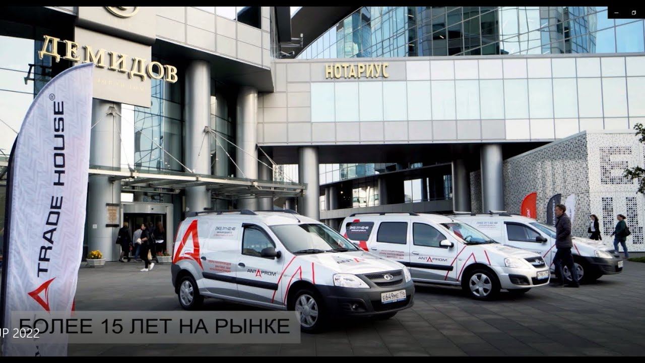 ГК ANT GROUP