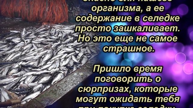 Срочно выкиньте эту гадость! Больше никакой селёдки в доме: разрезав её, обнаружили...