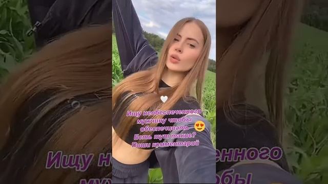 Давай знакомиться!#shorts