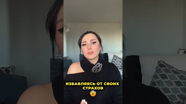 Она сливает свой негатив на меня