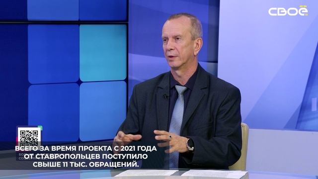 543 млн руб в 2024 году направили на реализацию программы догазификации на Ставрополье