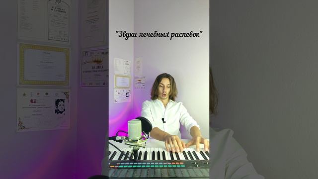 ✅ Лучшая распевка от зажимов голоса!
