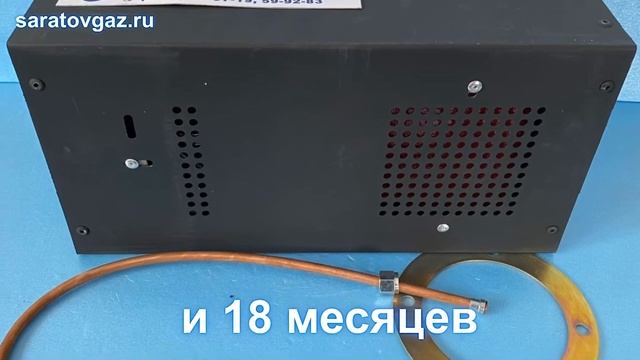 ОГШН «Сигнал» для ГРПШ, ГСГО, ГРПН обогреватель газогорелочный шкафной
