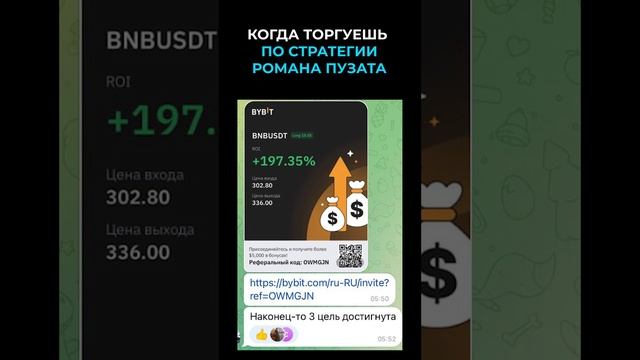 БИТКОИН ПРОБИЛ 100 ТЫСЯЧ