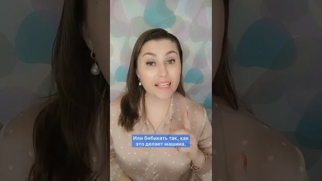 Упражнение на развитие речи для самых маленьких ❤️