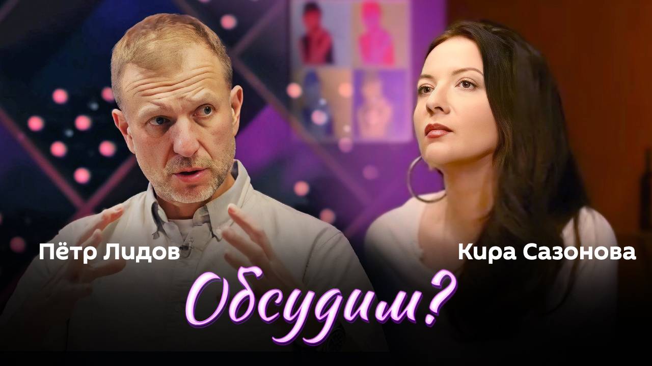 Обсудим? Наша Конституция, что решила "ядерная пятерка" и новые штаты Америки