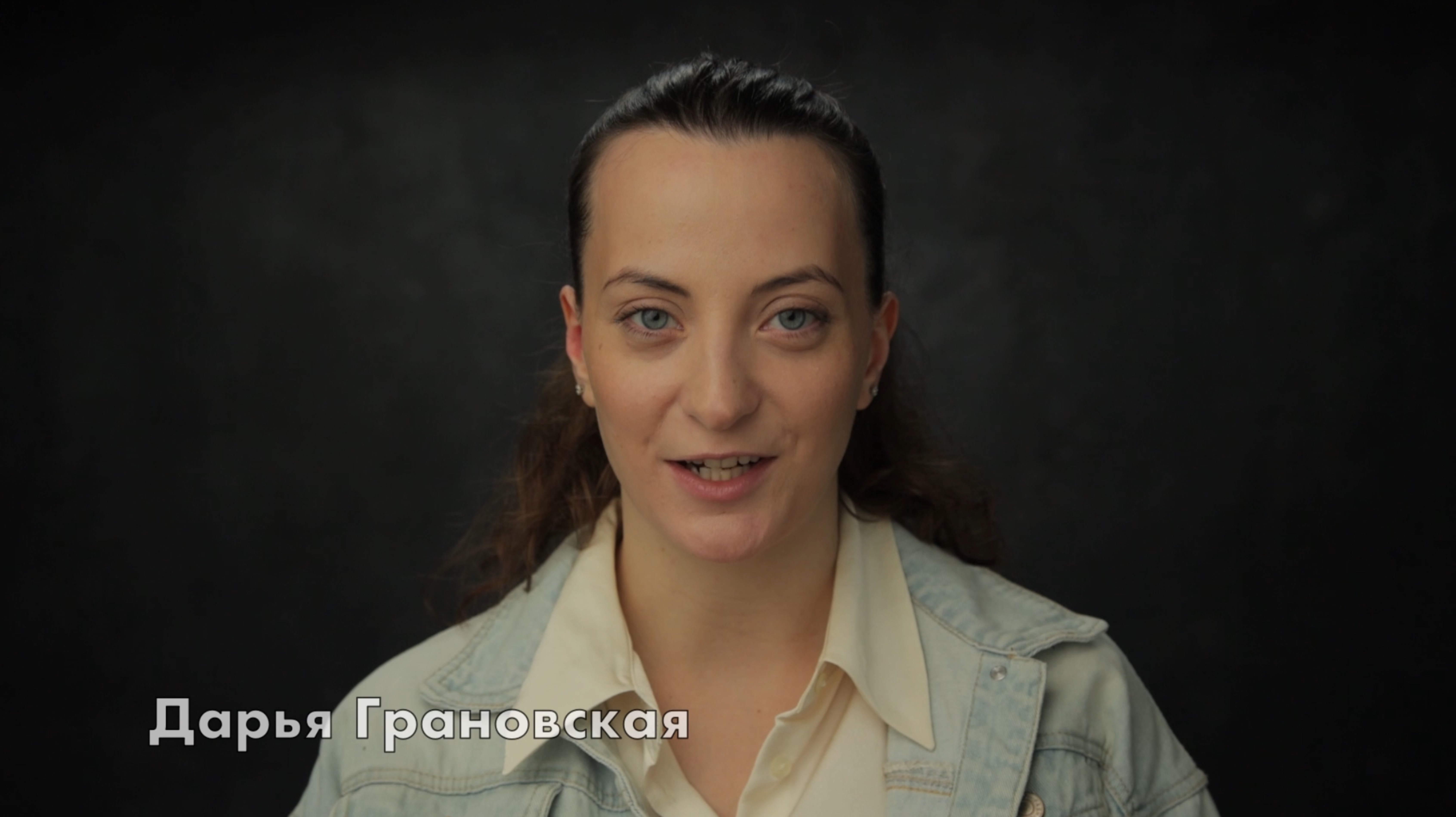 Грановская Дарья. Актерская визитка. 2024-2025