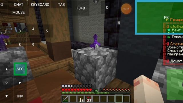 открываю кейс игрока на фантайм