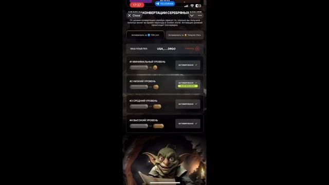 Goblin mine где ton.
Золотая шахта