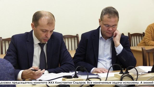 Депутаты заслушали ряд вопросов, которые касаются благоустройства города