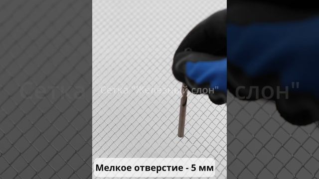 Мелкая оцинкованная сетка для защиты от грызунов, мышей, крыс, кротов. Просечно-вытяжная ЦПВС 5х5мм