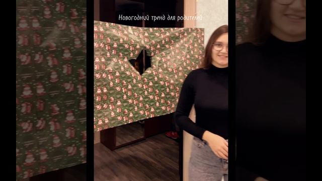 В преддверии нового года