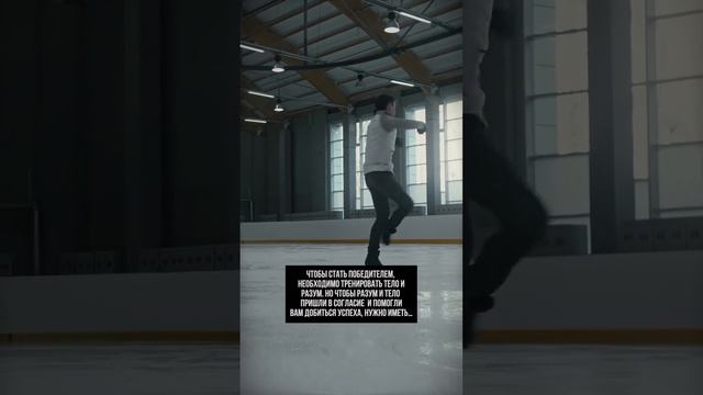 Все зависит от управления разумом!