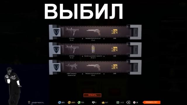Warface:XM8 Compact из коробок удачи за кредиты