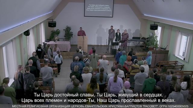 Ты Царь Небесной славы