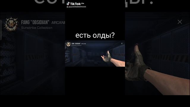 есть олды?