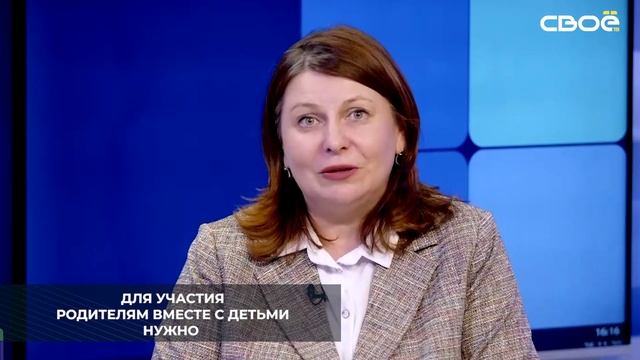 На Ставрополье реализуют проект «Билет в будущее»