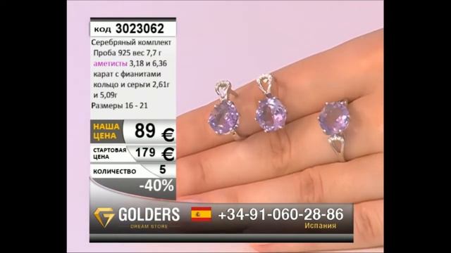 golders_Live_03.07.2015
