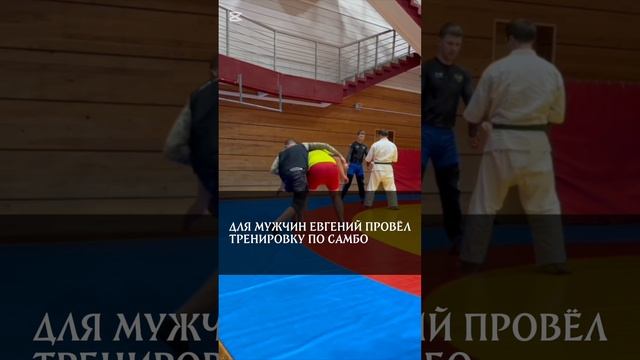 Общегородская тренировка с Евгением Галочкиным