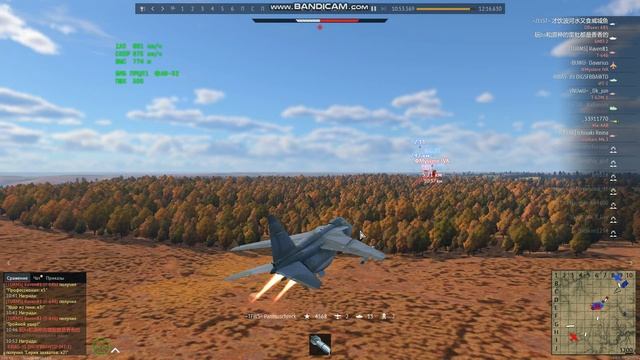 ядерка. манёвр уклонение от самолета противника. war thunder