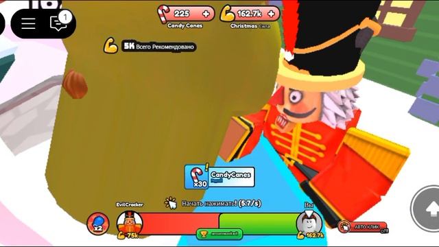 Обновление в рукопашном бою в «Роблокс».