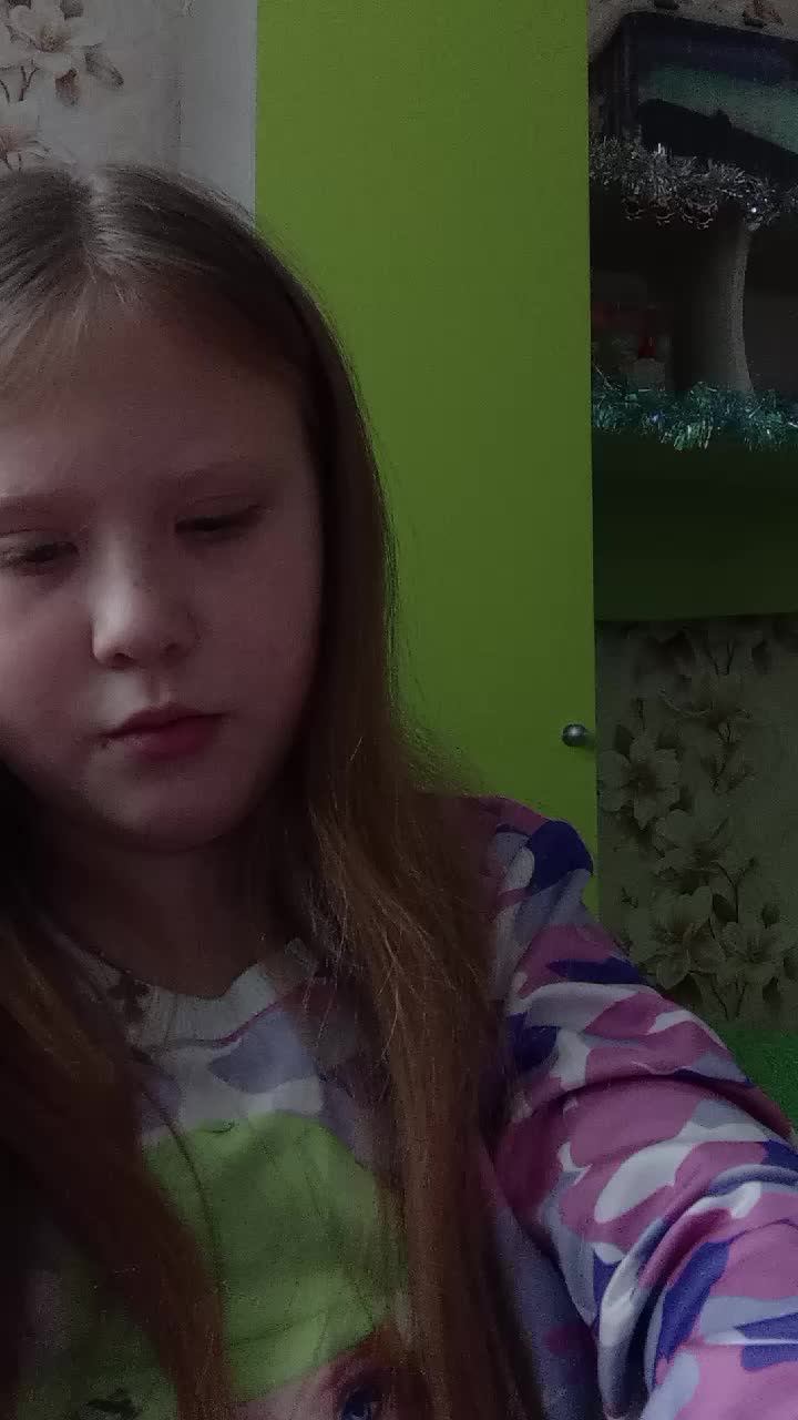 Лю