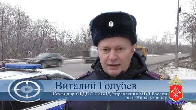 В Новокузнецке автоинспекторы задержали злостного нарушителя правил дорожного движения