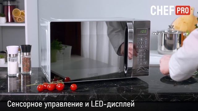 Микроволновая печь CHEF PRO CF-MW1952A