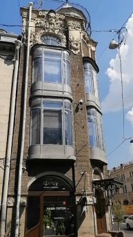 Контора завода Э.Э.Новицкого. Садовая ,21 АБ. Прогулки по Петербургу!