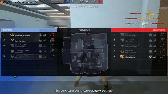 DottarSolja-Warface