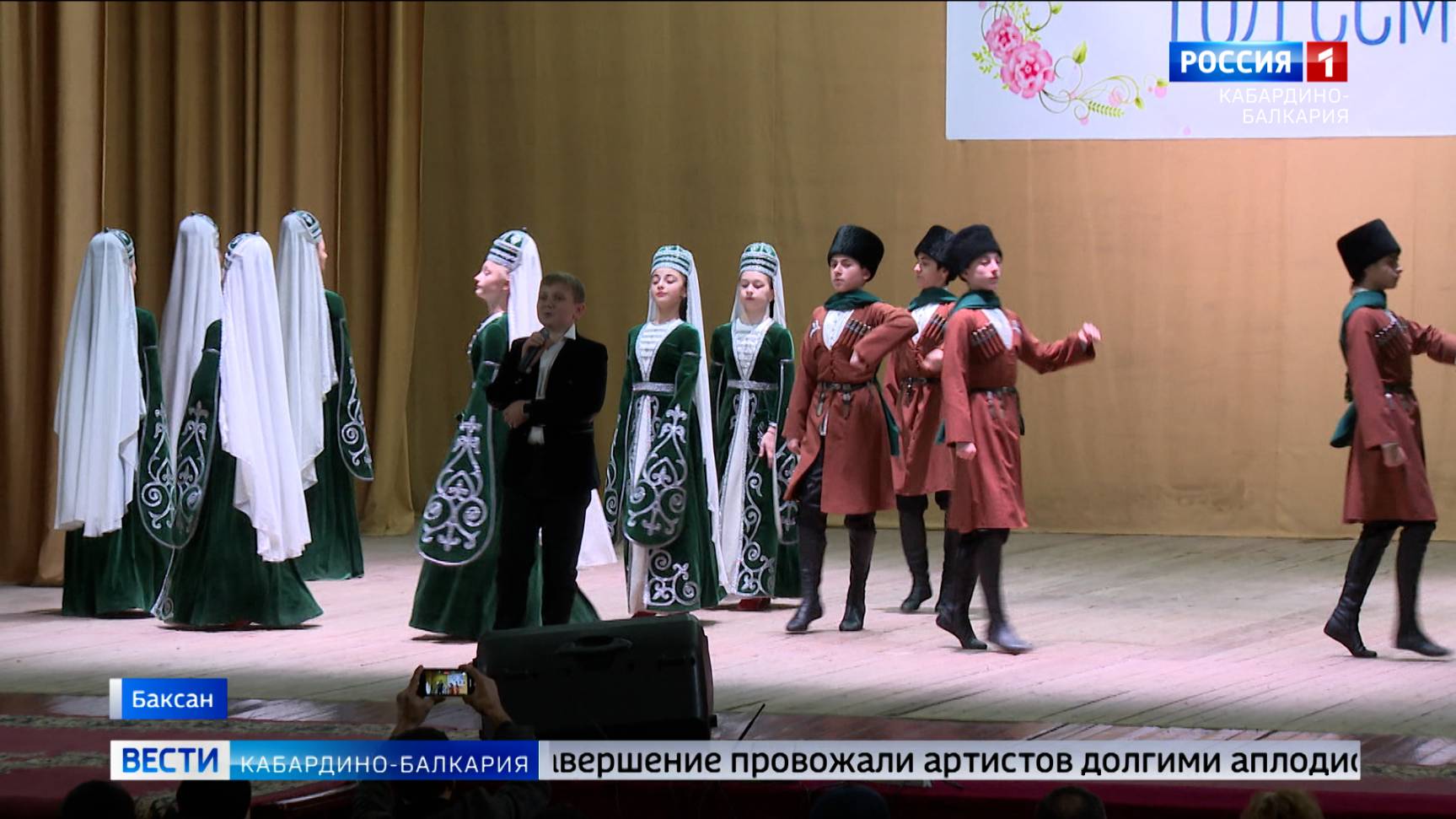 В Баксане провели концерт в честь завершения Года семьи