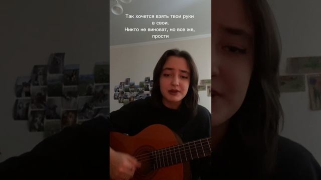 «Из мира иного»-песня моего собственного сочинения. С вас лайк и комент) #музыка  #вокал #гитара