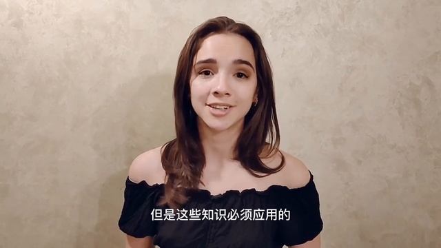 Валерия 老师. Преподаватель мини-групп для детей и взрослых